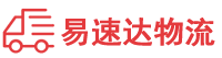 益阳到嘉兴物流公司